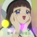 디안네일