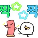 포천토지박사공인중개사사무소 이미지