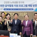 생활건강한의원 이미지