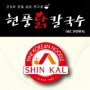 시흥대로123길 이미지