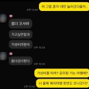 J닷컴 | 타이베이 여행_1 (여행준비 / C.J호텔 / 시먼 - 푸홍우육면, 밀크도넛, 행복당 / 용산사 / 삼미식당)