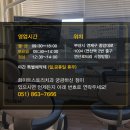 화이트스토리치과의원 이미지