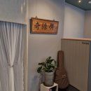 짱박사뷰티스튜디오