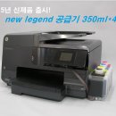 hp-8610 무한공급기 판매 합니다 (스캑+복사+네트워크+팩스+양면인쇄) 이미지