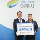 여주도예