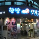 반포대로24길 77 이미지