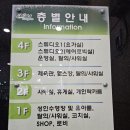 강서브라이트센터 | [부산,강서] 햇빛과 함께 수영하는 강서브라이트센터