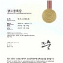 (주)에스앤피 이미지