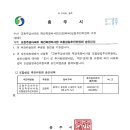 교현주공아파트 이미지
