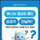 언론기관부설 | 사이버대 경영학과 비교 분석! 직장인 학사학위 가장 효율적인 선택은?
