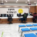 김해세무서 밀양지서 이미지