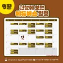 카이스트빌1차경로당 이미지