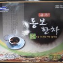 고려한약방
