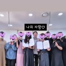 GROOMING 107 이미지