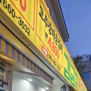 수완행복주유소 네이버블로그
