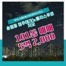 원부동산공인중개사사무소 이미지