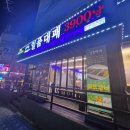 동대 당구클럽 이미지