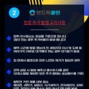W-4M. 이사와 입주청소: 뽀드득클린 청소 후기
