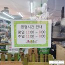 군산애완용품아울렛