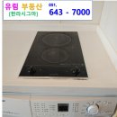 범내골역 6번 출구 이미지