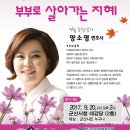 새만금아카데미 이미지