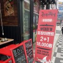 존슨부대찌개 도화점 이미지