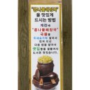제천 장가네해장국 청풍호 근처 시원한 국물의 콩나물해장국 맛집 내돈내산 후기