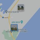 최양업 토마스 신부 일행 난파 체류지 -새만금 신시도 이미지