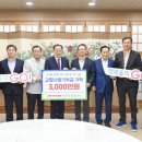 의성축산업협동조합 경북일보