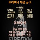 🔥천호동 신규오픈센터🔥 급여+보너스최상 책임감 강한 오후 선생님 채용합니다 이미지