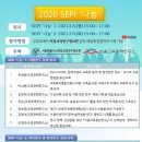 서울특별시교육청교육연구정보원 이미지