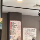 이가네남원추어탕 이미지