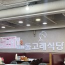 돌고래초장집 이미지