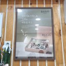 삼광오토바이 - 광진구 용마산로 79 | 삼광오토바이