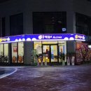 올떡&우쿠야청주 이미지