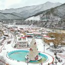 분천산타마을 이미지