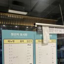스시백과 이미지