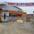 주식회사 서영건설 이미지