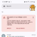 구글포토 삭제하면 앨범에 있는 사진 삭제돼? 이미지