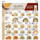 흥일약국 이미지