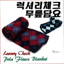 럭셔리통상 이미지