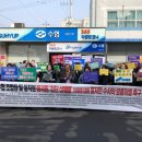 고흥군수산업협동조합 이미지