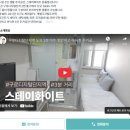 원룸텔민박 | 서울단기쉐어하우스, 단기로 서울에 살고 싶다면 반드시 확인해야 할 것!