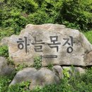 현재목장 이미지