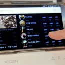 미래무선통신 이미지