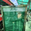 김해-대동-9-비상-5 | 홍콩익스프레스 탑승 후기, 홍콩공항에서 마카오 무료 이동 HKIA 버스