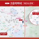 고운글 이미지