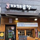 일미야채 이미지