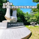 호국학도병길 이미지