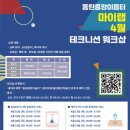 마이랩 이미지